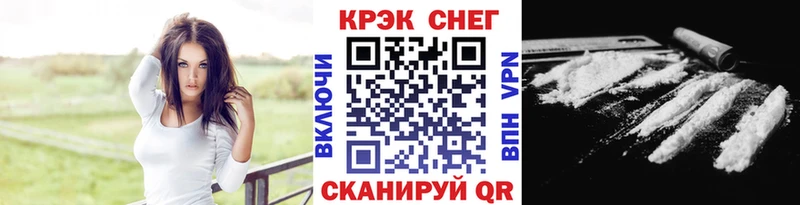 Как найти закладки Малоархангельск мега как войти  А ПВП  Конопля  ГАШИШ  КОКАИН  АМФ 
