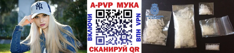 APVP Crystall  shop состав  Малоархангельск  как найти закладки 