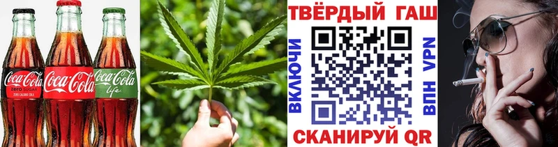 наркота Малоархангельск Печенье с ТГК марихуана