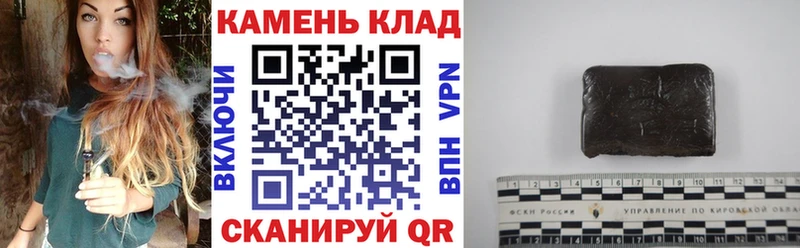 ГАШ Cannabis  Малоархангельск 