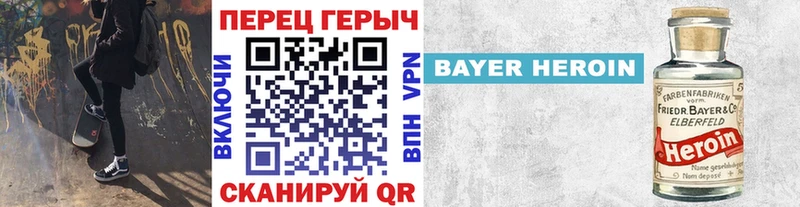 KRAKEN ТОР  купить наркоту  Малоархангельск  darknet Telegram  Героин Heroin 