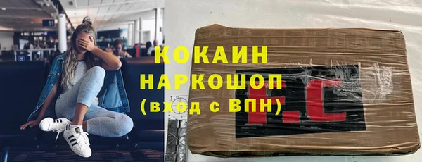 мяу мяу кристалл Майский