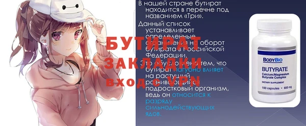соль ск Магас