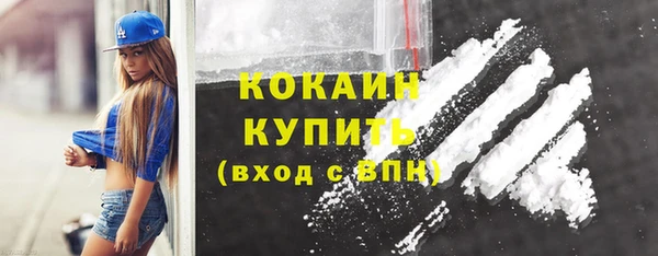 кристаллы Магадан