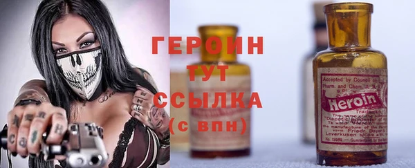 соль ск Магас