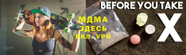 альфа пвп VHQ Медвежьегорск