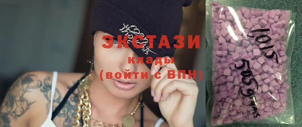 альфа пвп VHQ Медвежьегорск