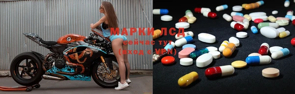 кристаллы Магадан