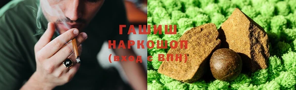 мяу мяу кристалл Майский