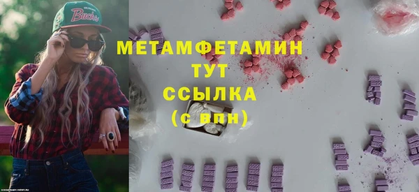 наркотики Медногорск