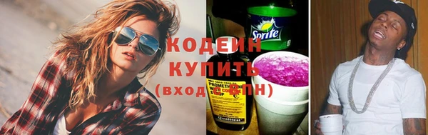 кристаллы Магадан