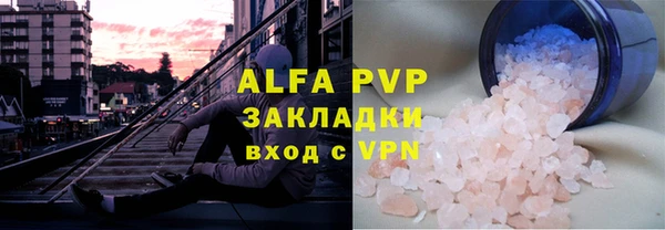 кристаллы Магадан