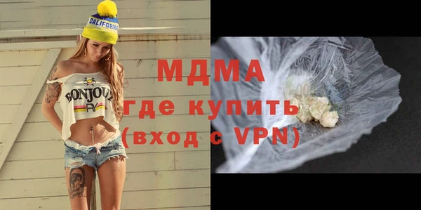 соль ск Магас