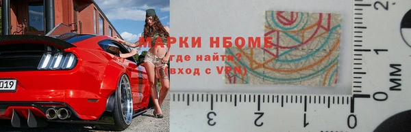 мяу мяу кристалл Майский