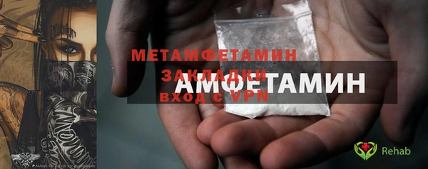 тгк Мегион