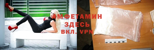 мяу мяу кристалл Майский