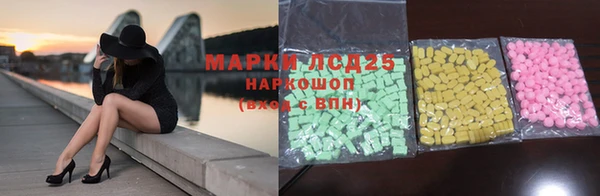соль ск Магас