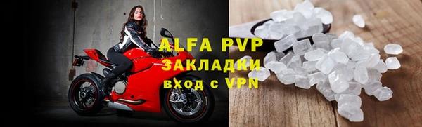 стафф Волосово
