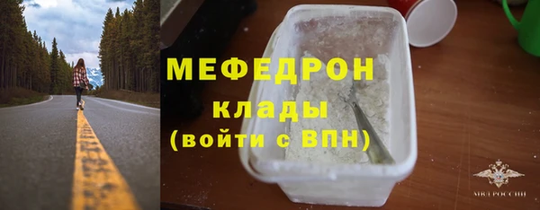 кристаллы Магадан