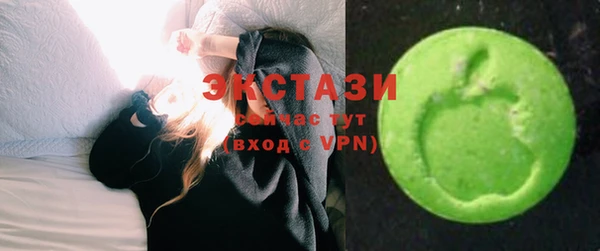 мяу мяу кристалл Майский