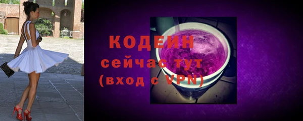альфа пвп VHQ Медвежьегорск