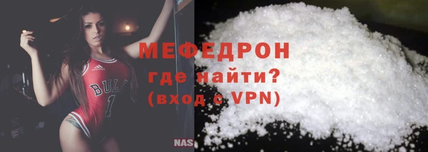 соль ск Магас