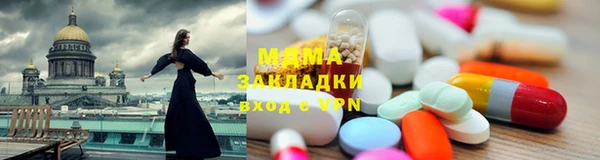 соль ск Магас