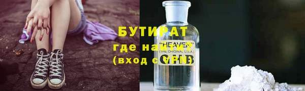 мяу мяу кристалл Майский