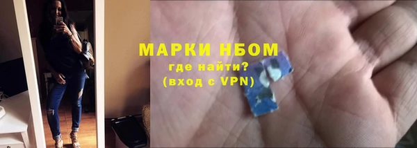 соль ск Магас