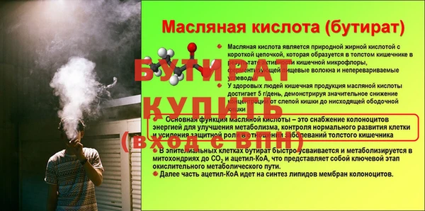 мяу мяу кристалл Майский