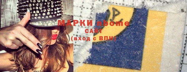 тгк Мегион