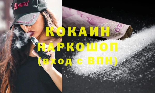 альфа пвп VHQ Медвежьегорск