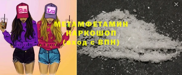 мяу мяу кристалл Майский