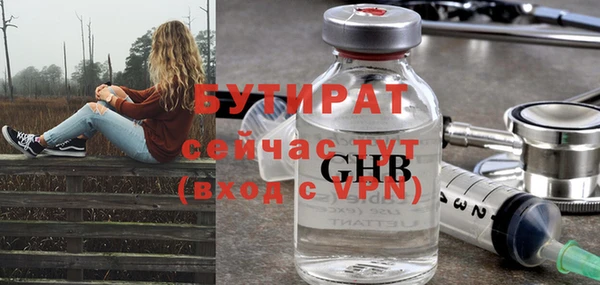 кристаллы Магадан