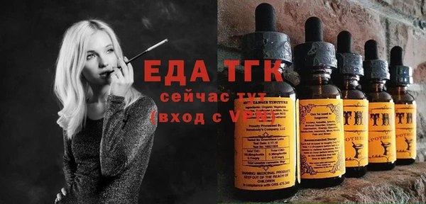 соль ск Магас