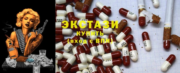 мяу мяу кристалл Майский