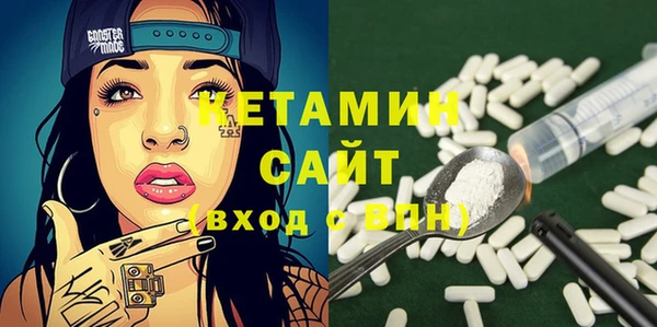 соль ск Магас