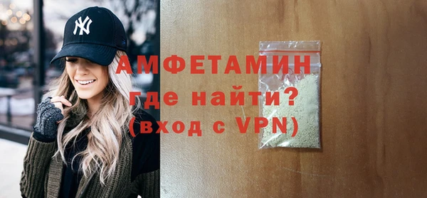 кристаллы Магадан