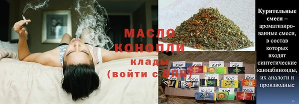 наркотики Медногорск