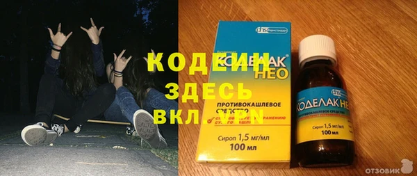 спиды Волоколамск