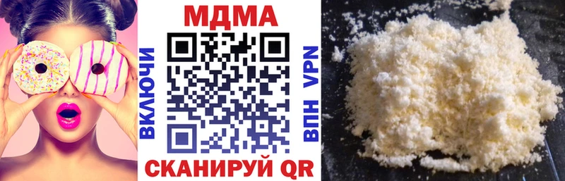 MDMA VHQ  ссылка на мегу онион  Малоархангельск 