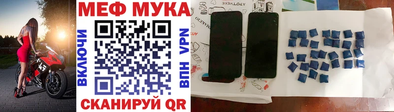 kraken вход  что такое наркотик  Малоархангельск  Меф mephedrone 