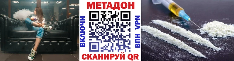 дарнет шоп  Малоархангельск  Метадон кристалл 