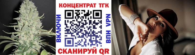 Дистиллят ТГК гашишное масло  Малоархангельск 
